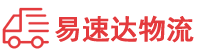 岳阳到兴业县物流公司